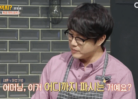 자신의 모든 것을 들고와서 예능 출연하신 분.jpgif | 인스티즈
