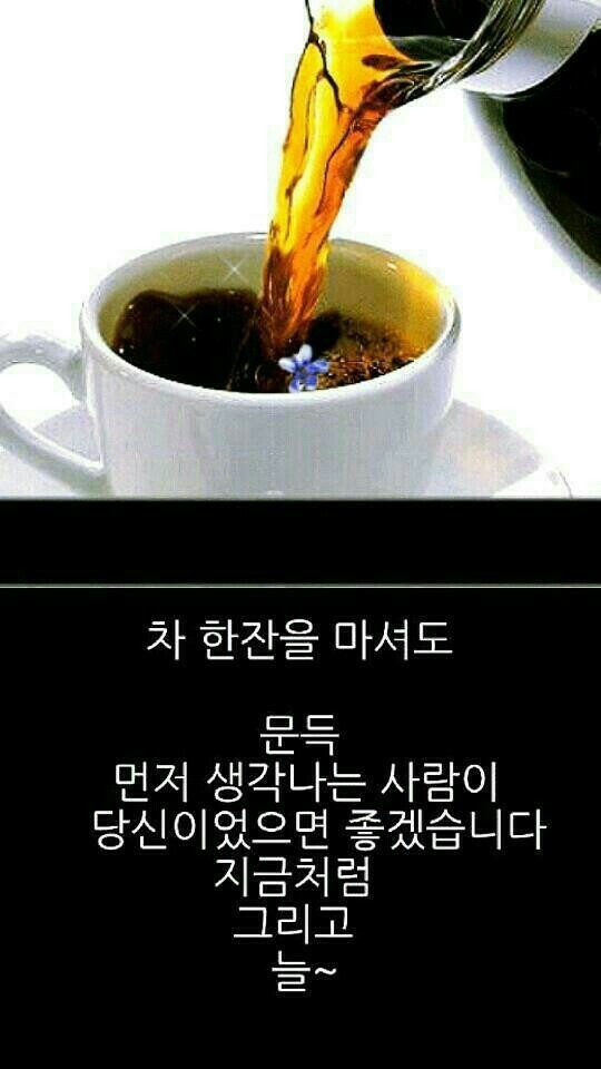 좋은하루 이미지