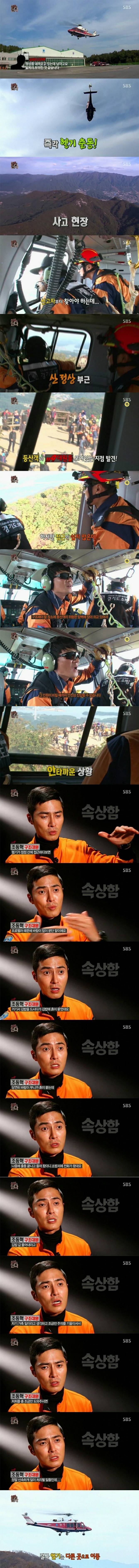 흙 묻은 김밥 레전드 | 인스티즈