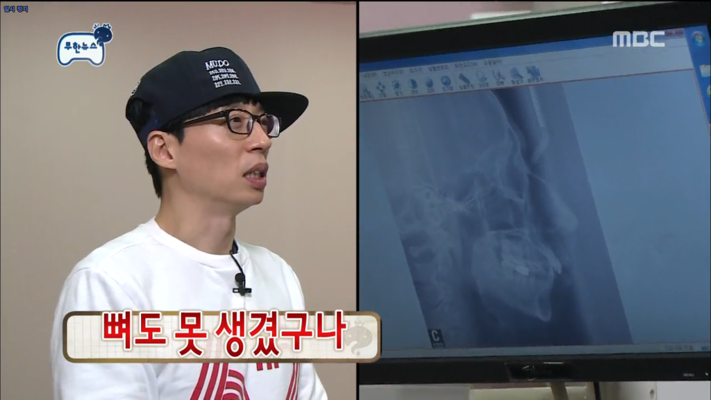 뼈속까지 못생김.JPG | 인스티즈