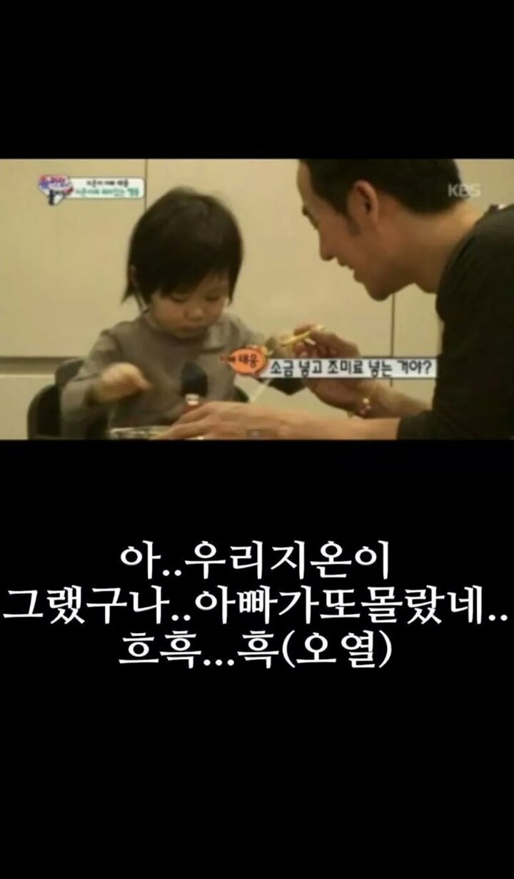 슈퍼맨이돌아왔다 아빠들 특징ㅋㅋㅋㅋ.jpg (음성지원) | 인스티즈