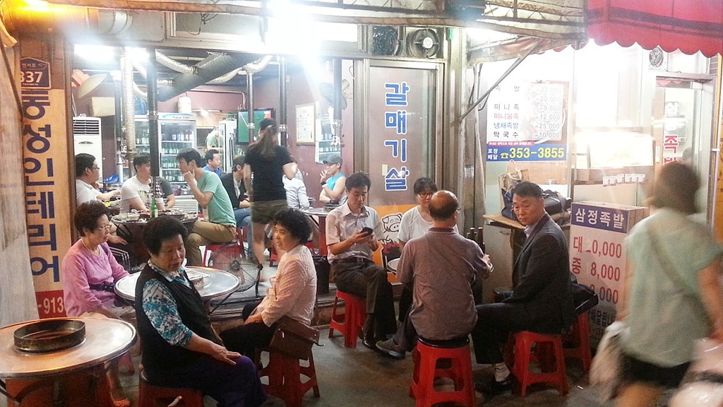 삼거리집 이미지