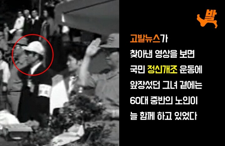 박근혜가 최순실을 싸고 도는 이유.jpg | 인스티즈