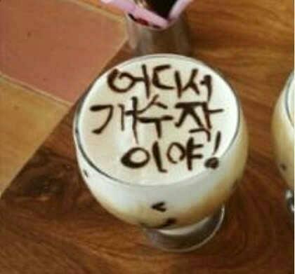 먹어봐유 이미지