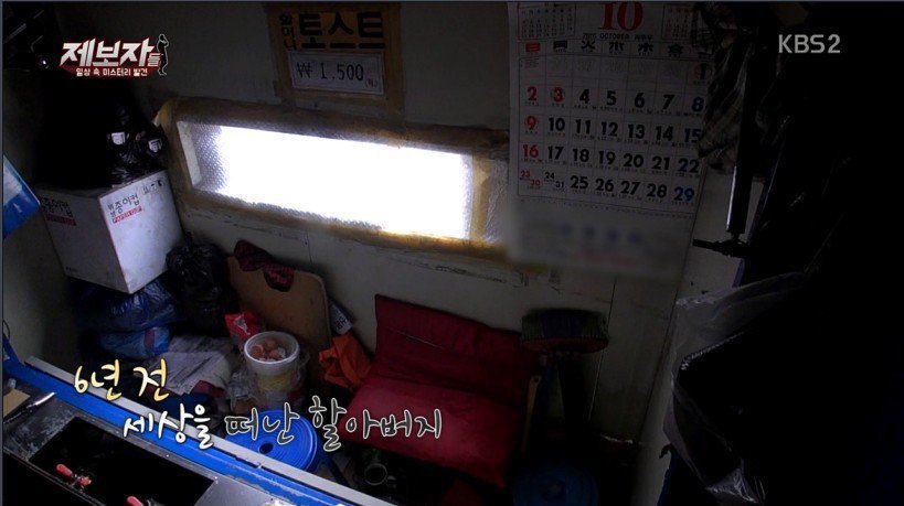  1500원 토스트 판매하시는 할머니.gif | 인스티즈
