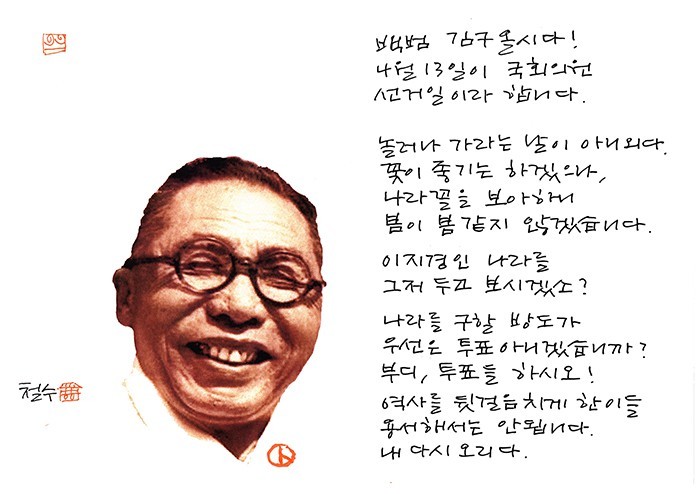 개념찬 고등학생들.jpg | 인스티즈