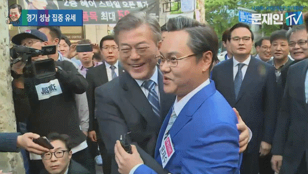 오늘 문재인과 문재수 만남.GIF | 인스티즈