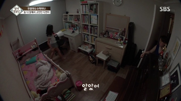 새벽까지 공부하는 6학년 다현이.jpg | 인스티즈