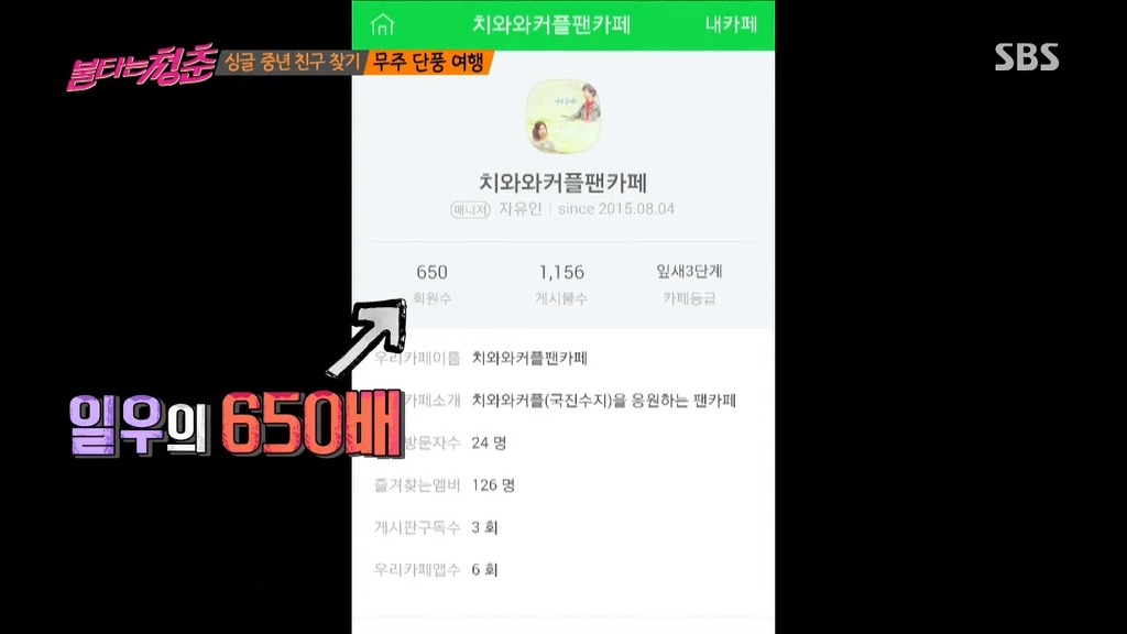 아니 연예인치고 팬클럽 한두개 없는사람이 있어? | 인스티즈