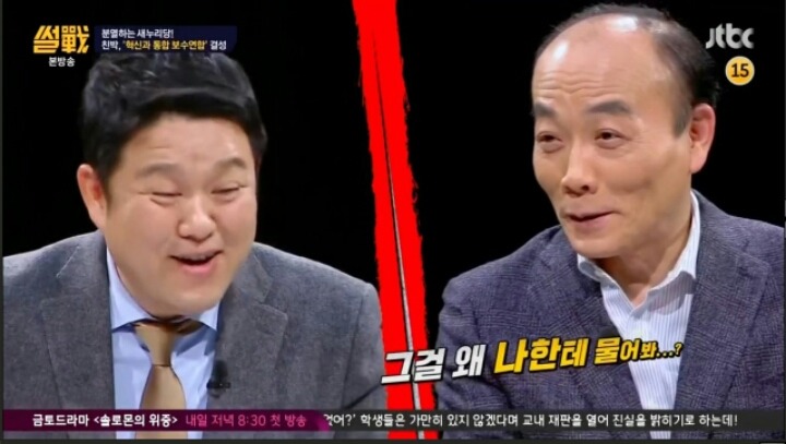 썰전에서 돌아온 피닉제 평가 | 인스티즈