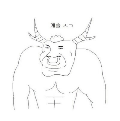 쓸만한 카톡짤 | 인스티즈