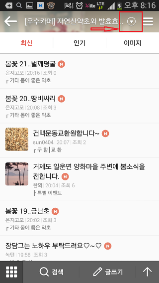 폰까페 이미지