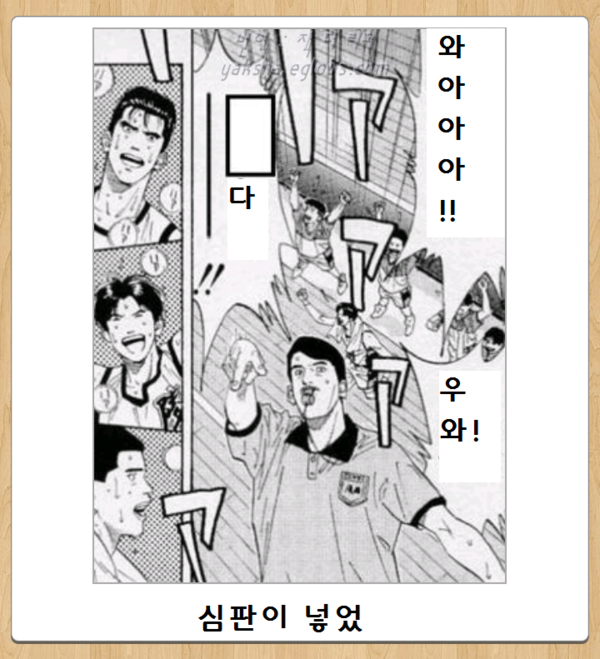 제목학원 | 인스티즈
