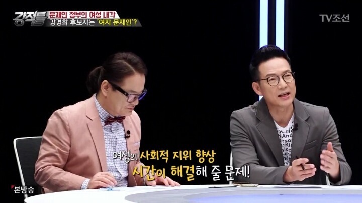 성적대로만 뽑으면 현저히 떨어지는 남성합격비율? | 인스티즈