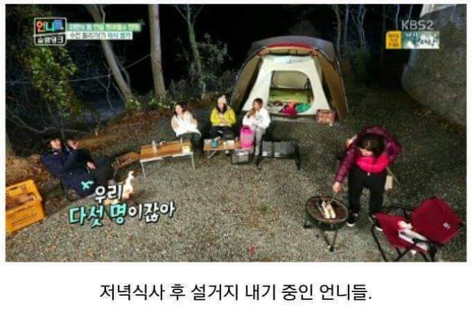 남편을 사랑하지 않는 홍진경 | 인스티즈
