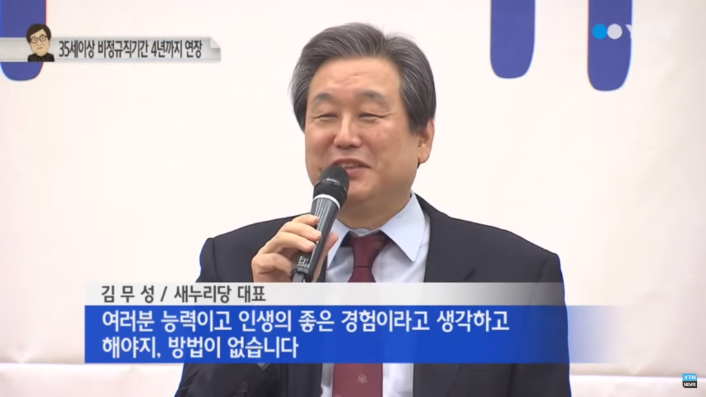 우리 무성씨 레전드.JPG | 인스티즈