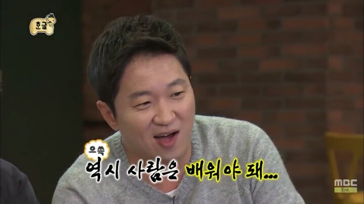 [무한도전] 소녀들과 카톡 (feat.구석기유행어).1 | 인스티즈
