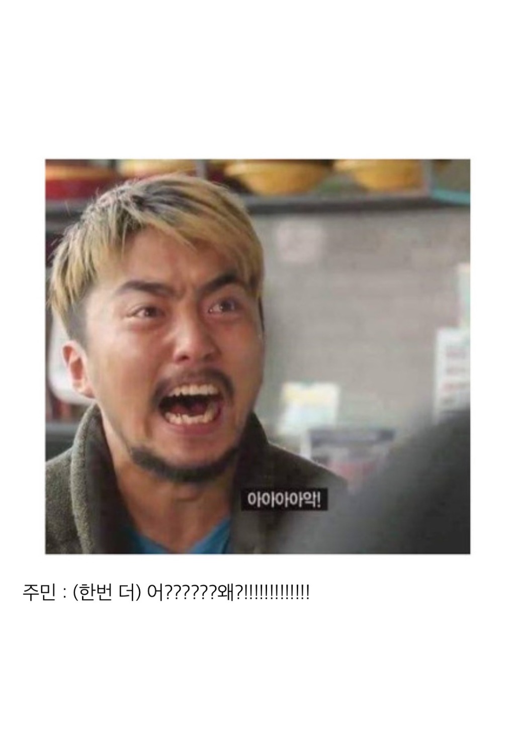 집에서 엄마가 부를 때 공감ㅋㅋㅋㅋㅋㅋㅋ.jpg | 인스티즈