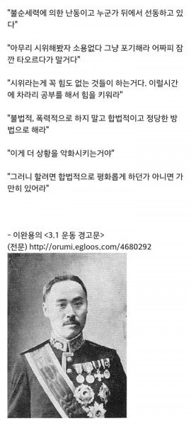 자제하라는 새끼들 특징 | 인스티즈