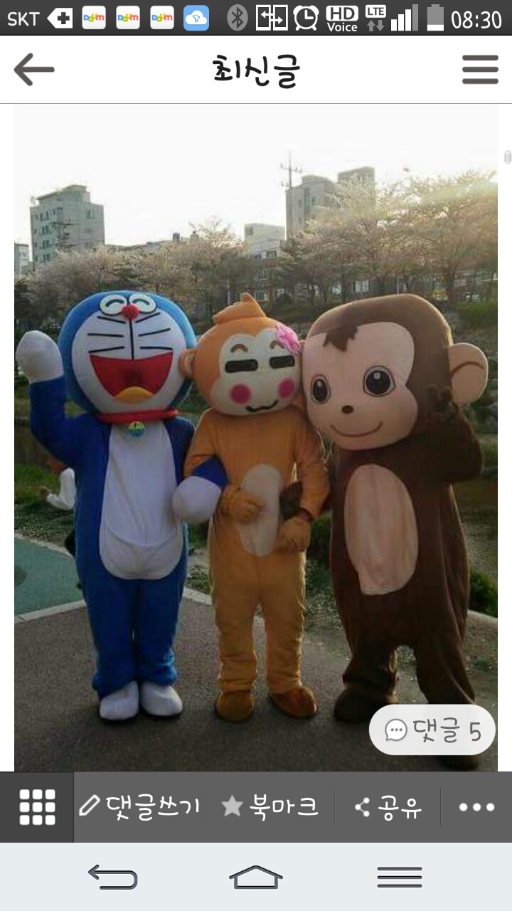 어떤 마음일지 감히 짐작도 못하는.jpg | 인스티즈