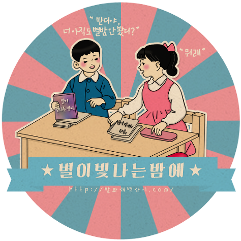 [쇼미더머니5] 비와이 짱팬 쌈디 그레이ㅋㅋㅋㅋ.jpg | 인스티즈