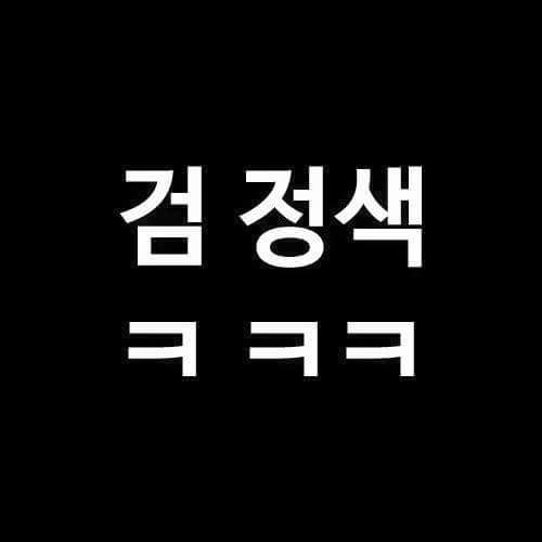 전화기로 지은 건물을 뭐라고 하는지 알아? | 인스티즈