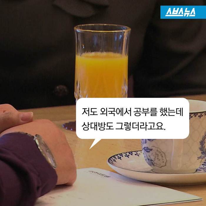 네 짝은 내가 정한다.jpg | 인스티즈