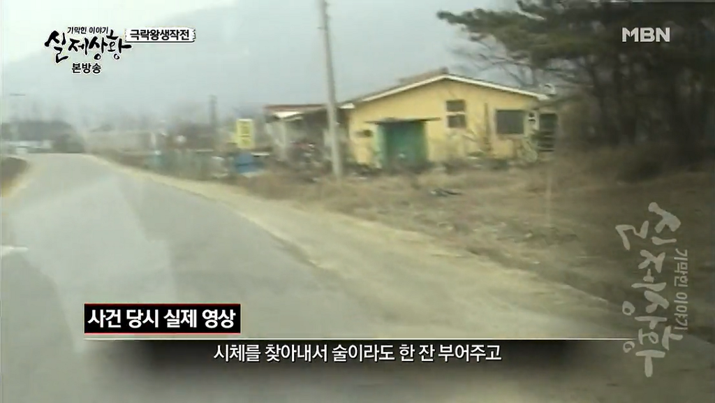 차가운 야산에 묻힌 12살 정우의 안타까운 사건 '기막힌 이야기 실제상황' (2) | 인스티즈