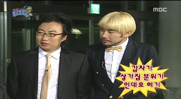 타 프로그램 종영을 대하는 박명수의 자세.JPG | 인스티즈