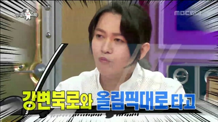 [라디오스타] 혼전순결주의자 강균성 | 인스티즈