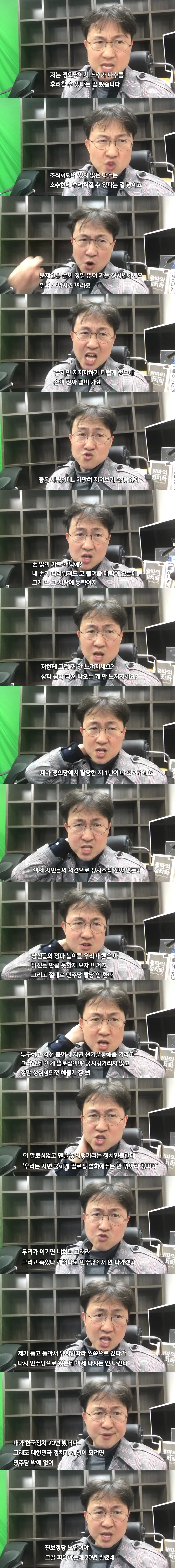 손이 정말 많이 가는 정치인.jpg | 인스티즈