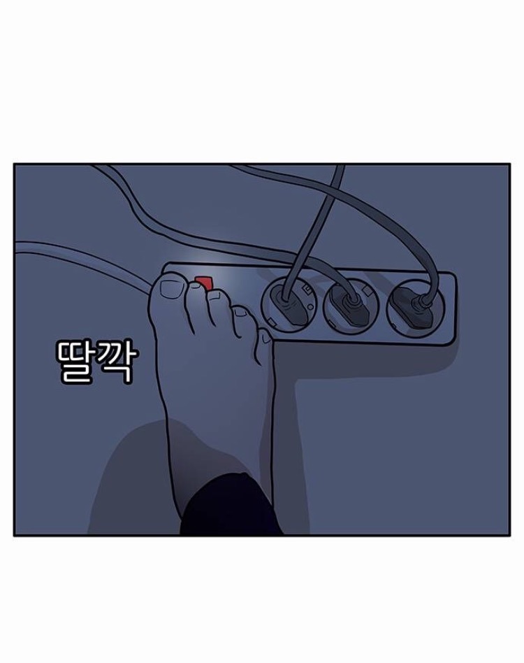 엄마주의 | 인스티즈