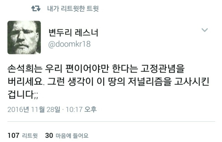 오늘 문재인 뉴스룸에 대한 멘션 모음. twt | 인스티즈