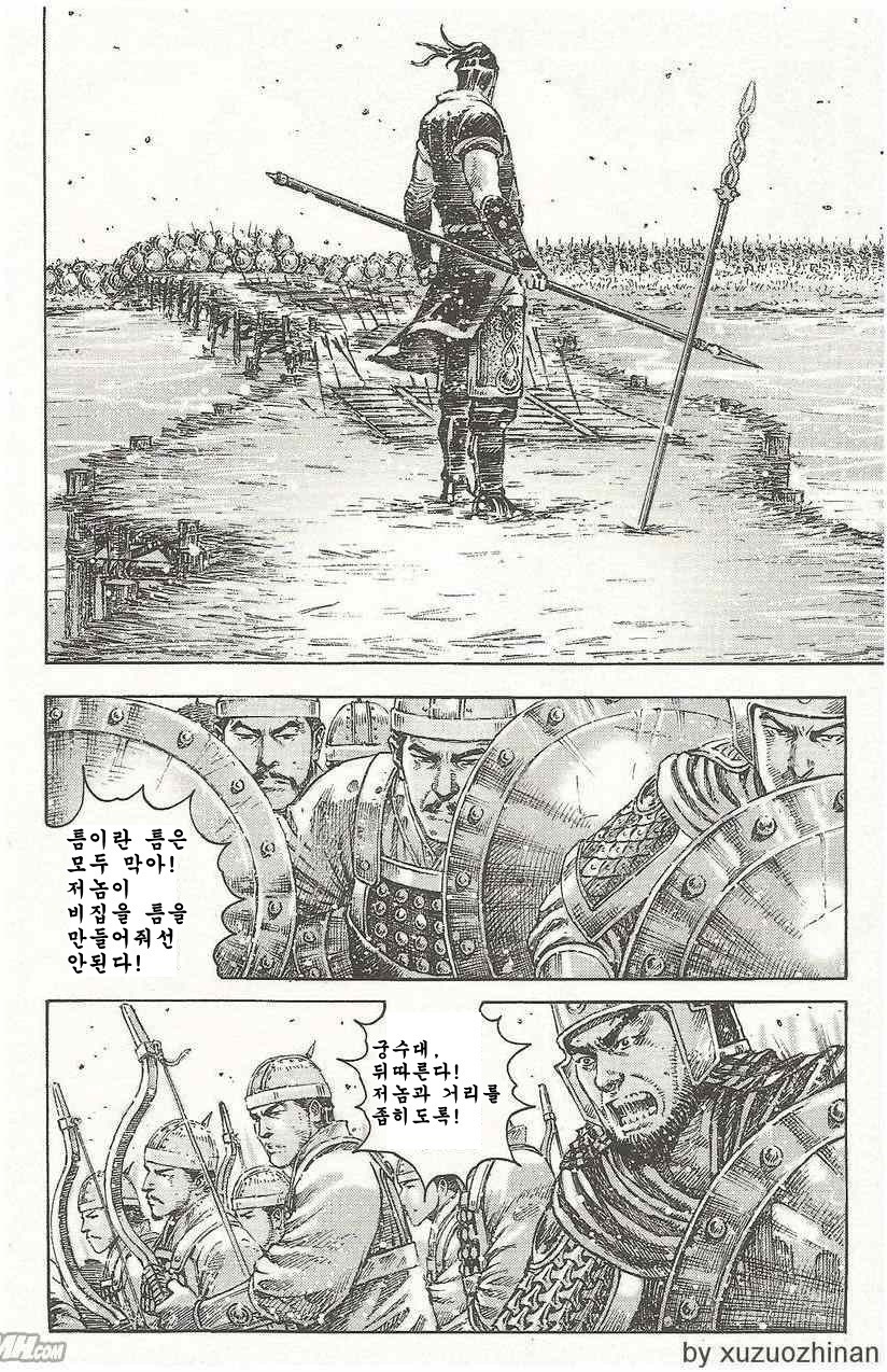 삼국지 관련 시리즈 최고의 장비 | 인스티즈