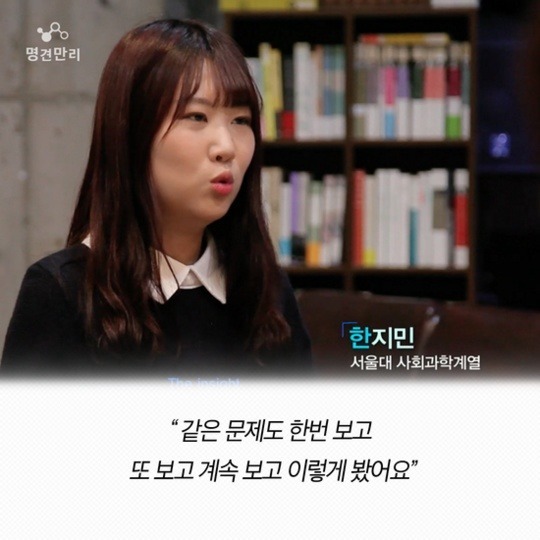 수능만점자가 말하는 대한민국 수능 | 인스티즈