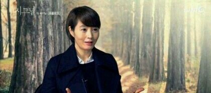 노래 잘하기로 소문난 배우들이 모여있는 시그널 | 인스티즈