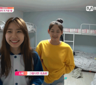 아이오아이 짱덕 라인 | 인스티즈