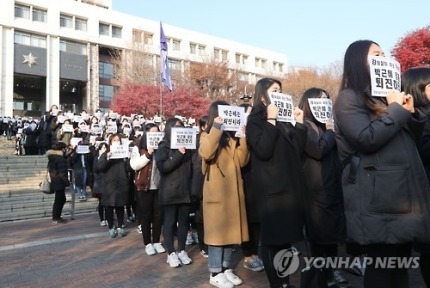 오늘 자 숙명여자대학교 동맹휴업 (동맹휴업: 학생들의 정치적 요구를 관철하기 위한 집단적인 수업 거부 운동) | 인스티즈