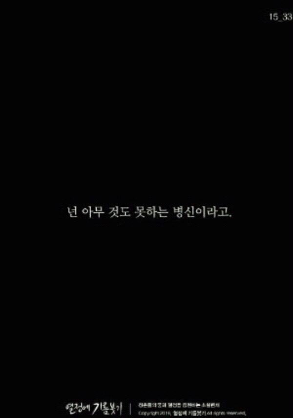 우리가 도라에몽을 사랑할수밖에 없는 이유 | 인스티즈