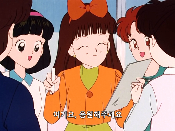 미소녀 전사 세일러문 (美少女戦士セーラームーン) 07 | 인스티즈