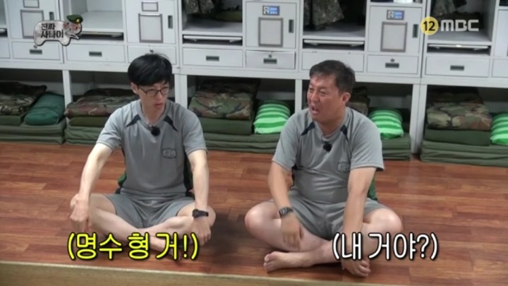 흑곰 교관에게 입덕한 박명수 | 인스티즈