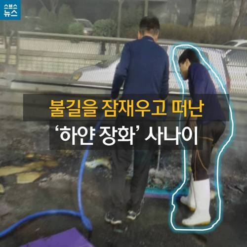 하얀장화 사나이 | 인스티즈