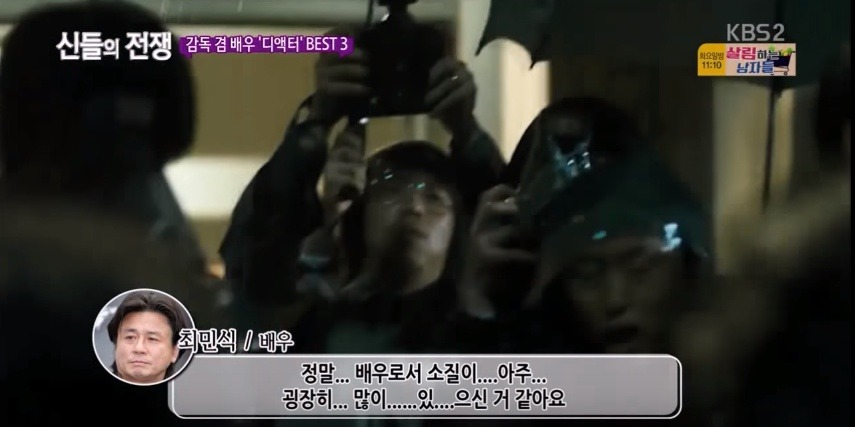 대한민국 영화감독이자 배우인 디액터들 | 인스티즈