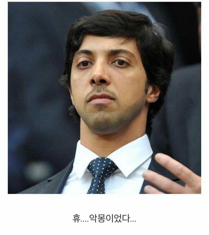 통장에 100억 있는 꿈 꿨다 | 인스티즈