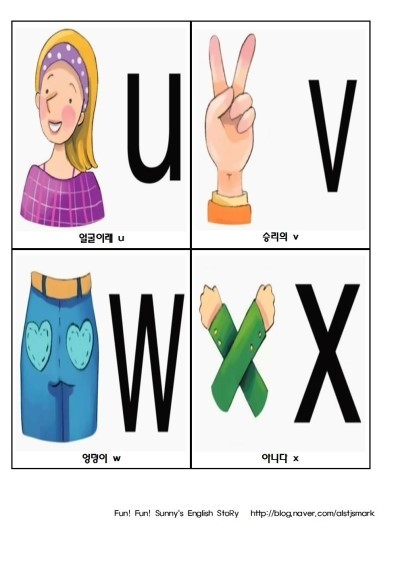 꼬깔모자 이미지