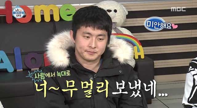 충격과 공포의 그지깽깽이었던 우기명패션왕의 '늑대인간' 썰의 탄생비화 | 인스티즈