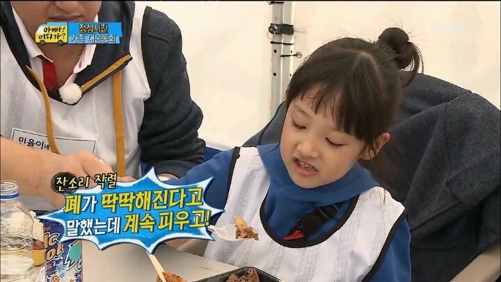 아빠 금연하라는 이쁜 딸 | 인스티즈