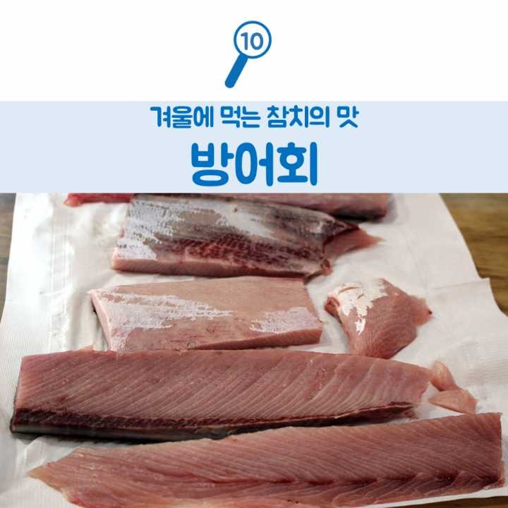 생선회 구별법.JPG | 인스티즈
