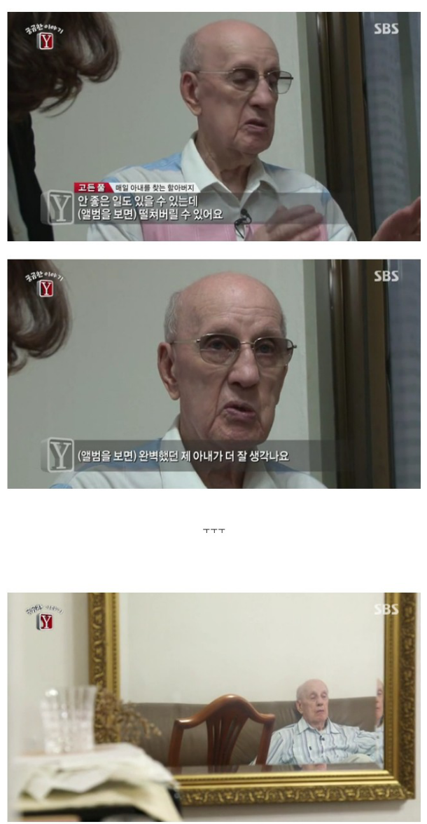 내머리속의 지우개 | 인스티즈