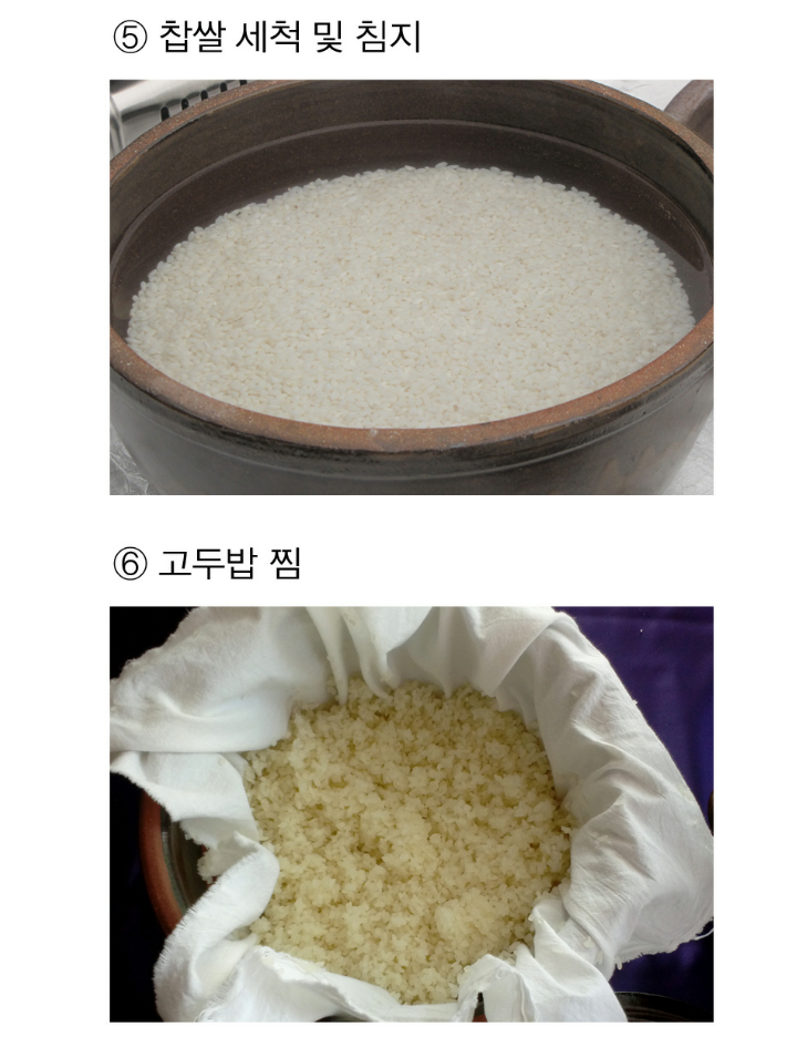 동양주 이미지